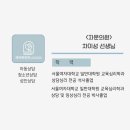 연세누리정신건강의학과의원 네이버블로그