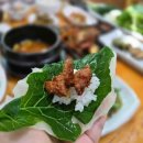 조성우렁집 다이닝코드