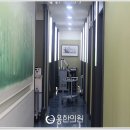 용한의원 이미지