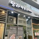 발산역 3번출구 | 발산역 고기집 탐라팩토리 마곡본점 후기ㅣ목살 존맛 입에서 녹는다..