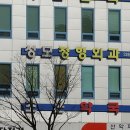 영통성모정형외과의원 이미지