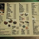 꼴목짬뽕 이미지