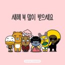 뿌뽕