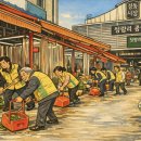 경동자원