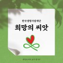 함평여자중학교 이미지