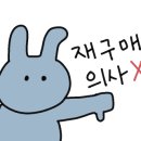 비비큐순천