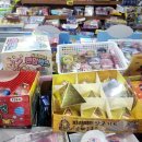 유진문구사 이미지