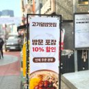 세븐일레븐 송파방이점 이미지