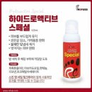 레푸스미아