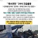 극동카셀프 네이버블로그