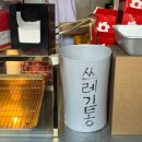을지로 대림상가 도넛 맛집 빠우 솔직후기