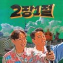 럭키세탁소 이미지