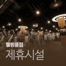 경기도 수원시 팔달구 장다리로 276 (인계동) 네이버블로그