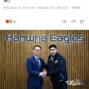 [프로야구] 한화, FA 심우준 영입 '4년 최대 50억원' 이미지