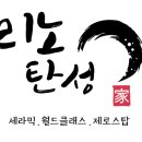 미평주공아파트 이미지