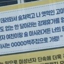 벤츠주점