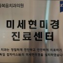 복음치과의원 이미지