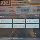 레벨업 PC방 | 강서구 가양역 PC방 레벨업 피시방 프린트가능 여러번 다녀온 후기