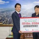삼양문화