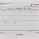 진남체육공원 진남테니스장 이미지