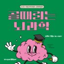 국립부산과학관 본관 이미지