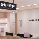 서울기운찬정형외과의원 이미지