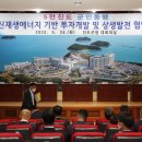진도투자개발