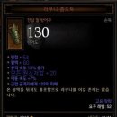 라쿠니