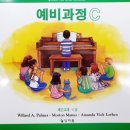 제이엘피아노