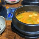정원복돼지 이미지