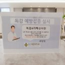 활선재활의학과의원 이미지