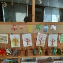 아이마루어린이집 이미지