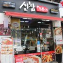아는떡볶이