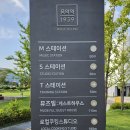 음악역1939 스튜디오(S-STATION) 이미지
