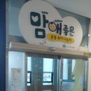 봉담도서관 1층 육아나눔터 이미지