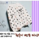 원숭이빤쮸