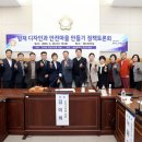 도시방재 이미지