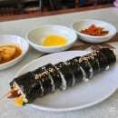 푸른분식