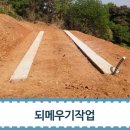 수현1호태양광발전소 이미지