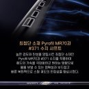 마제스티 로얄 블랙 에디션 MJ Royal Black Edition 드라이버 공동구매(스윙빠른 회원님은 패쓰하세용~^^) 이미지