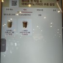 팀홀튼 신논현역점 이미지