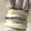 해동광고 - 부산진구 진남로 491 | 미미정담 앙버터떡 인스타 광고 내돈내산 솔직후기 앙꼬절편 K버터떡