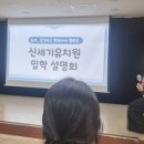 신세기유치원 이미지