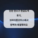연수모터스
