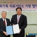의료법인 영등포병원