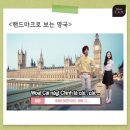 이앤엠교육