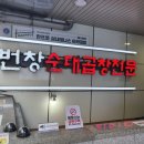 동아테마타운 이미지