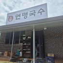 한신김밥세상