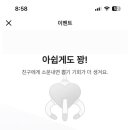 뽑기뱅크 이미지