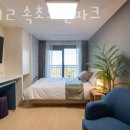 블루12속초오션파크 이미지